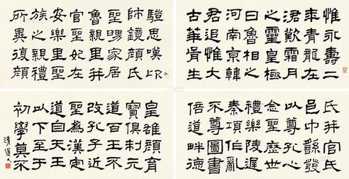 李瑞清     隶书《礼器碑》 手卷 水墨纸本