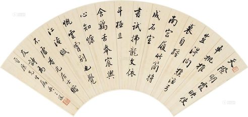 吴子深     行书书法 扇片 水墨纸本