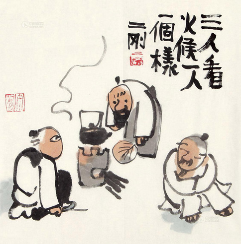 刘二刚 三人看火候
