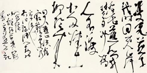 胡抗美 书法