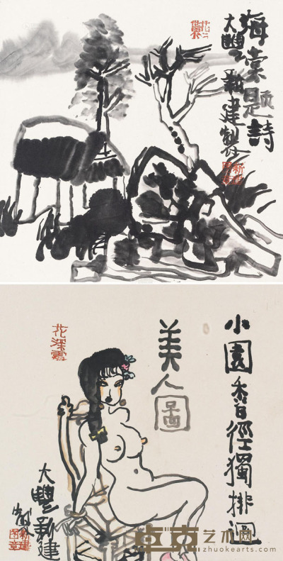 朱新建     海棠题诗 美人图 水墨纸本 33×33cm；33×33cm