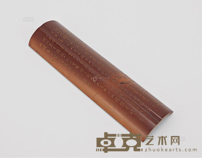 近代 细刻诗文竹茶则 宽20cm