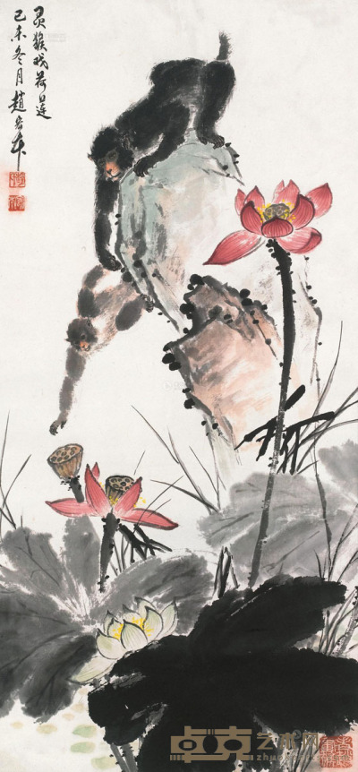 赵宏本     1979年作 灵猴戏荷图 立轴 设色纸本 94.5×43.5cm