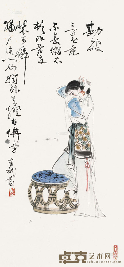 徐有武     人物图 立轴 设色纸本 68×30cm