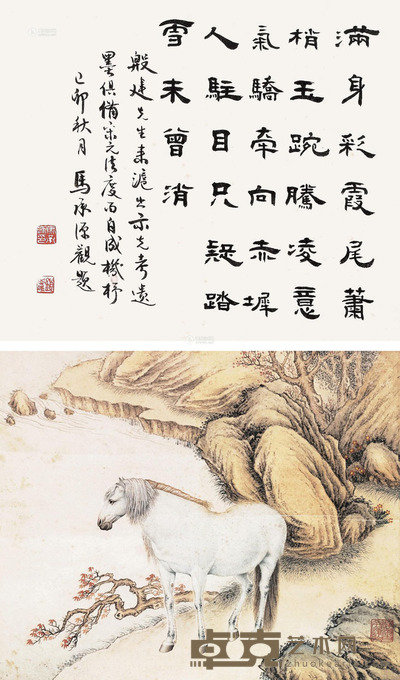 殷梓湘     秋趣图 双挖立轴 设色纸本 26.5×31.5cm×2