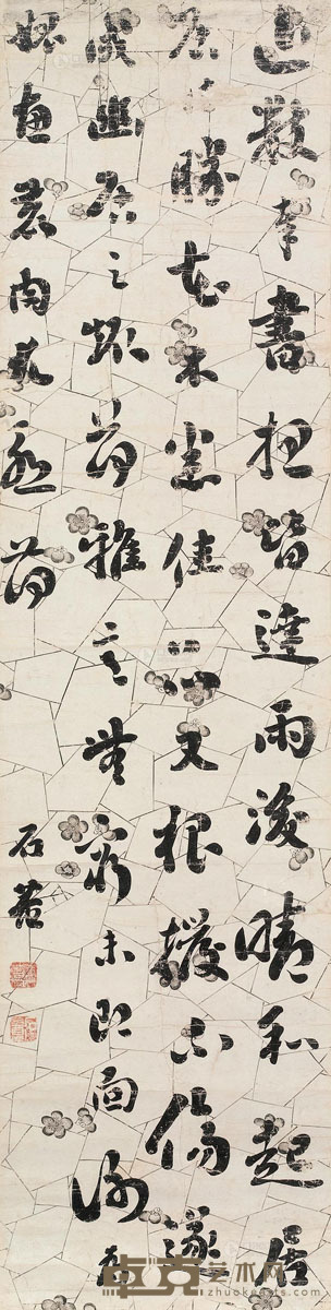 刘石庵     书法 立轴 纸本 125×30cm