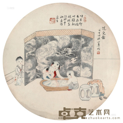 陈小翠     1948年作 洗盥图 镜片 设色纸本 直径35cm