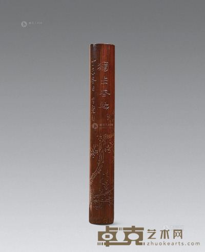 “独占花魁”竹雕臂搁 长18.8cm；宽2.5cm