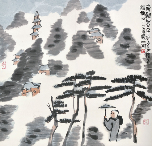 刘二刚     山水人物