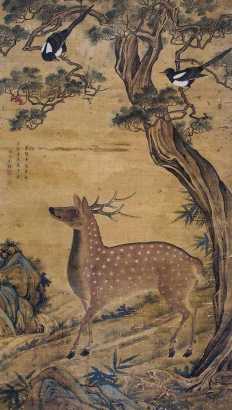 刘怡     辛酉（1741）年作 福禄寿双喜 立轴 绢本