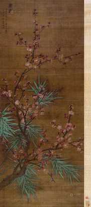 陆治     己亥（1529年）作 双清 立轴 绢本