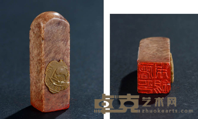 石章(用锡书印)