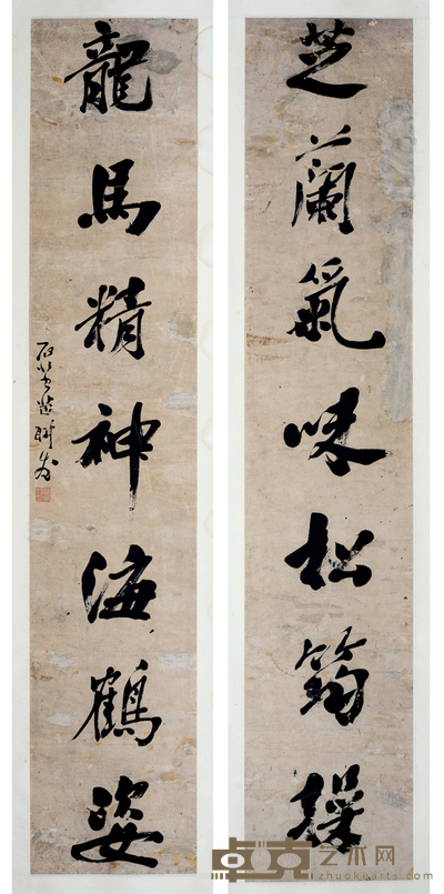 苗联发 书法对联 (131X26)X2