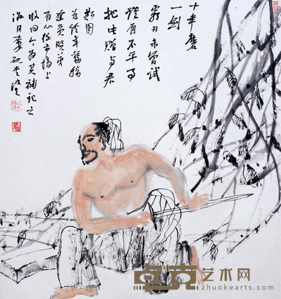 马波生 磨剑图 51X54