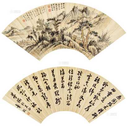 王同愈     山水 行书 扇面 纸本