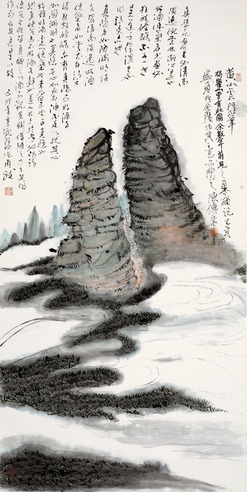 陈传席	黄山云门峰