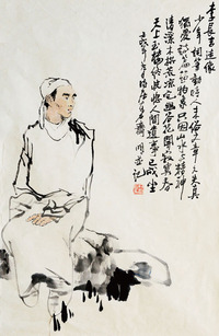 李长吉画像（王明明）