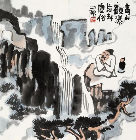 刘二刚 高山观瀑