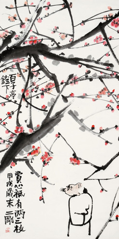 刘二刚  赏梅图