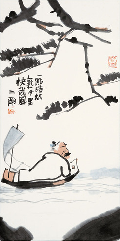 刘二刚  一点浩然气