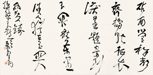 曾翔 书法