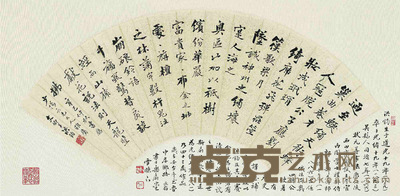 书法 16×52cm