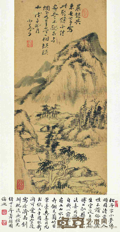 山水 19×40cm