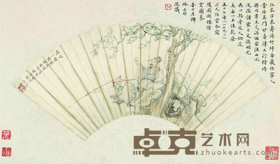 李白诗意图 17×47cm
