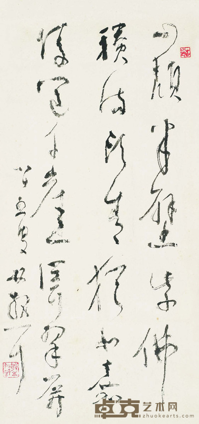 书法 70×33cm