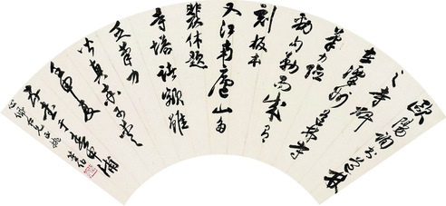 书法扇面