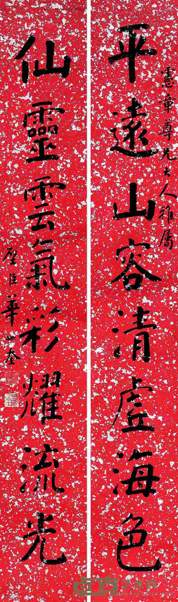 书法对联 158×23cm×2