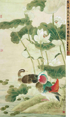 荷塘情侣图