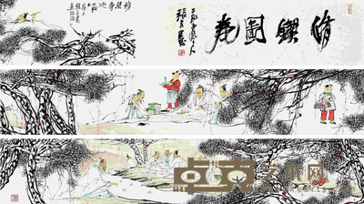 清锲图卷 370×24cm