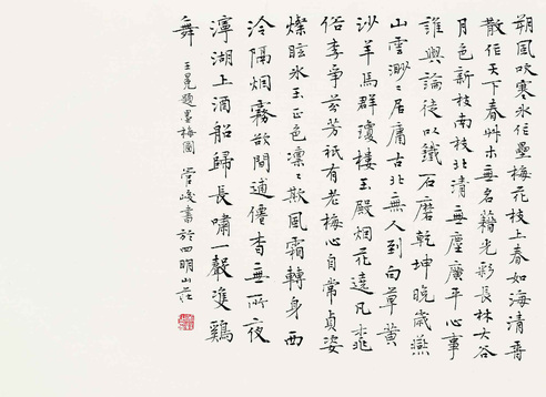 书法