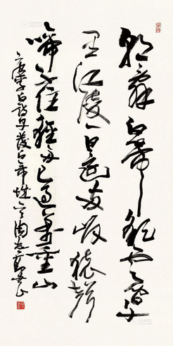 周志高     行书七言诗
