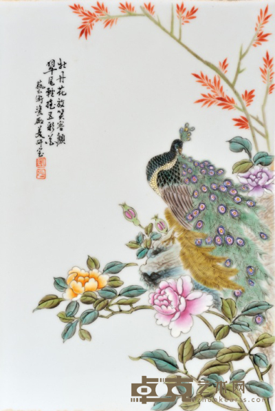 景德镇艺术瓷厂孔雀牡丹瓷板画 37.3cm×25.3cm