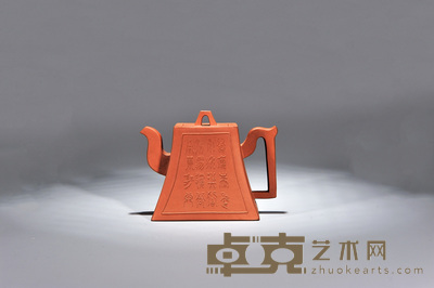 方钟壶 H:12.5cm