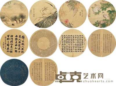 惇亲王 孙诒经 等 书画绘赠翁氏祖孙 册页 团扇 (十开) 直径26cm×10