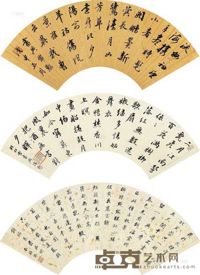成亲王 绵懃 绵忆 1788年作 行书扇面 (三帧) 17×50cm×3