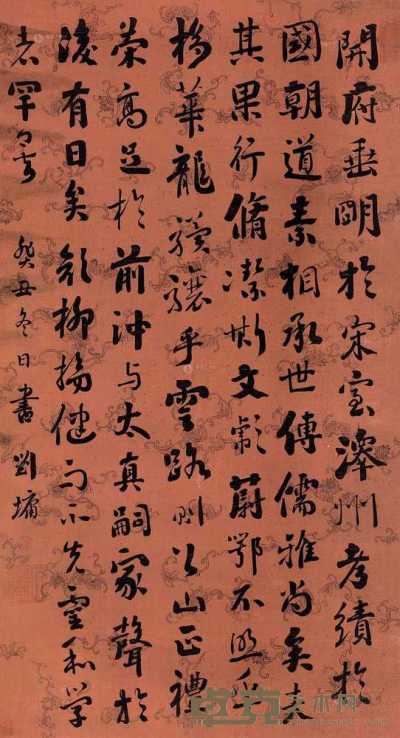 刘墉（古） （款）    1793年作 行书《送刘太冲序》 114×63cm