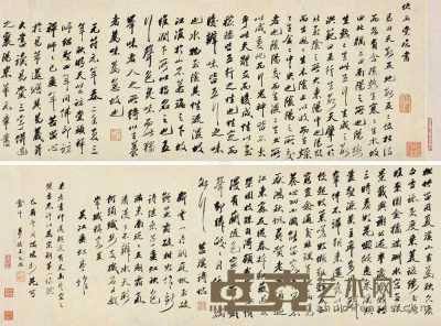 王文治     1789年作 行书临朱元璋书 手卷 29×160cm