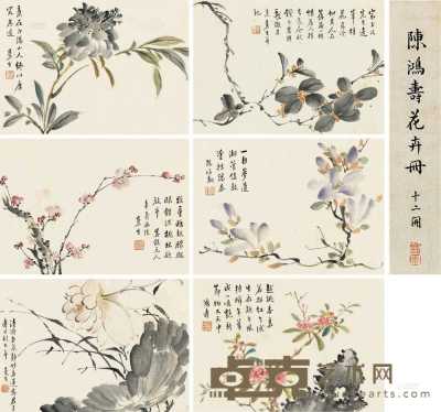陈鸿寿     花卉册 册页 （十二开选六） 19×27cm×12