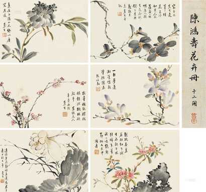 陈鸿寿     花卉册 册页 （十二开选六）