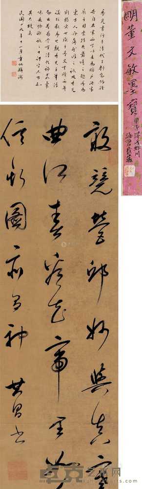 董其昌     草书七言诗 128×32cm；诗塘28×32cm