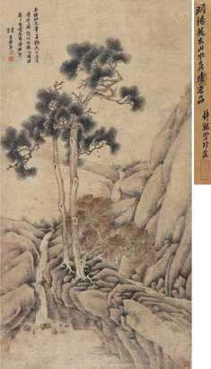 杨文骢     山水中堂