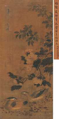 无款     水禽图