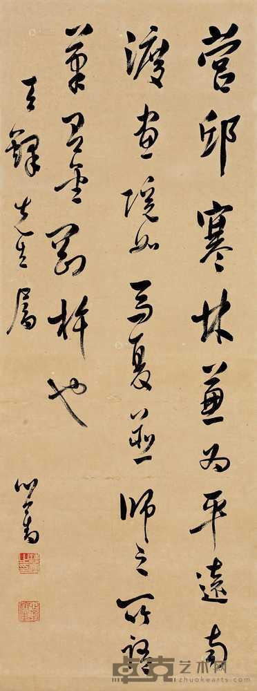 溥儒 行书评画 87×33cm