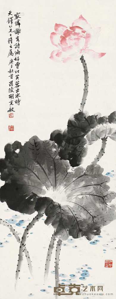 胡克敏 1960年作 芙蓉出水图 88×35cm