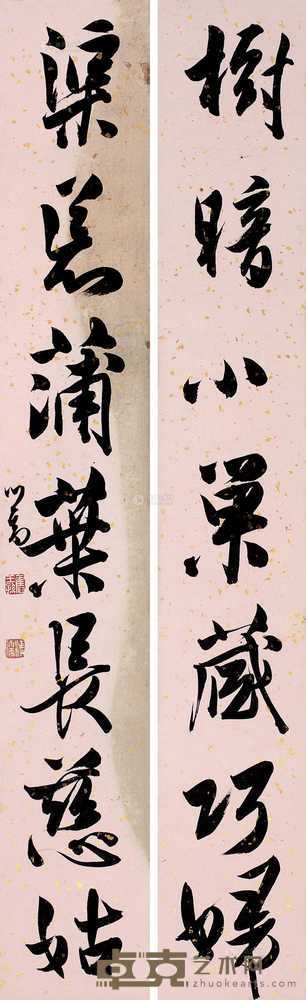 溥儒 行书七言联 67×10cm×2