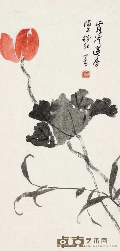 溥儒 菡萏 60×28cm